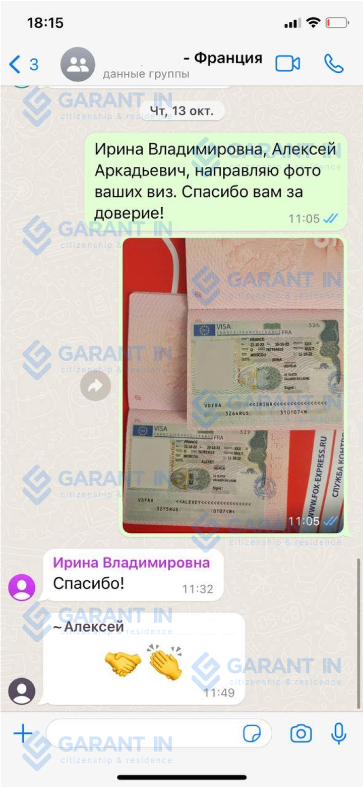 Happy customer of Garant.in review screenshot